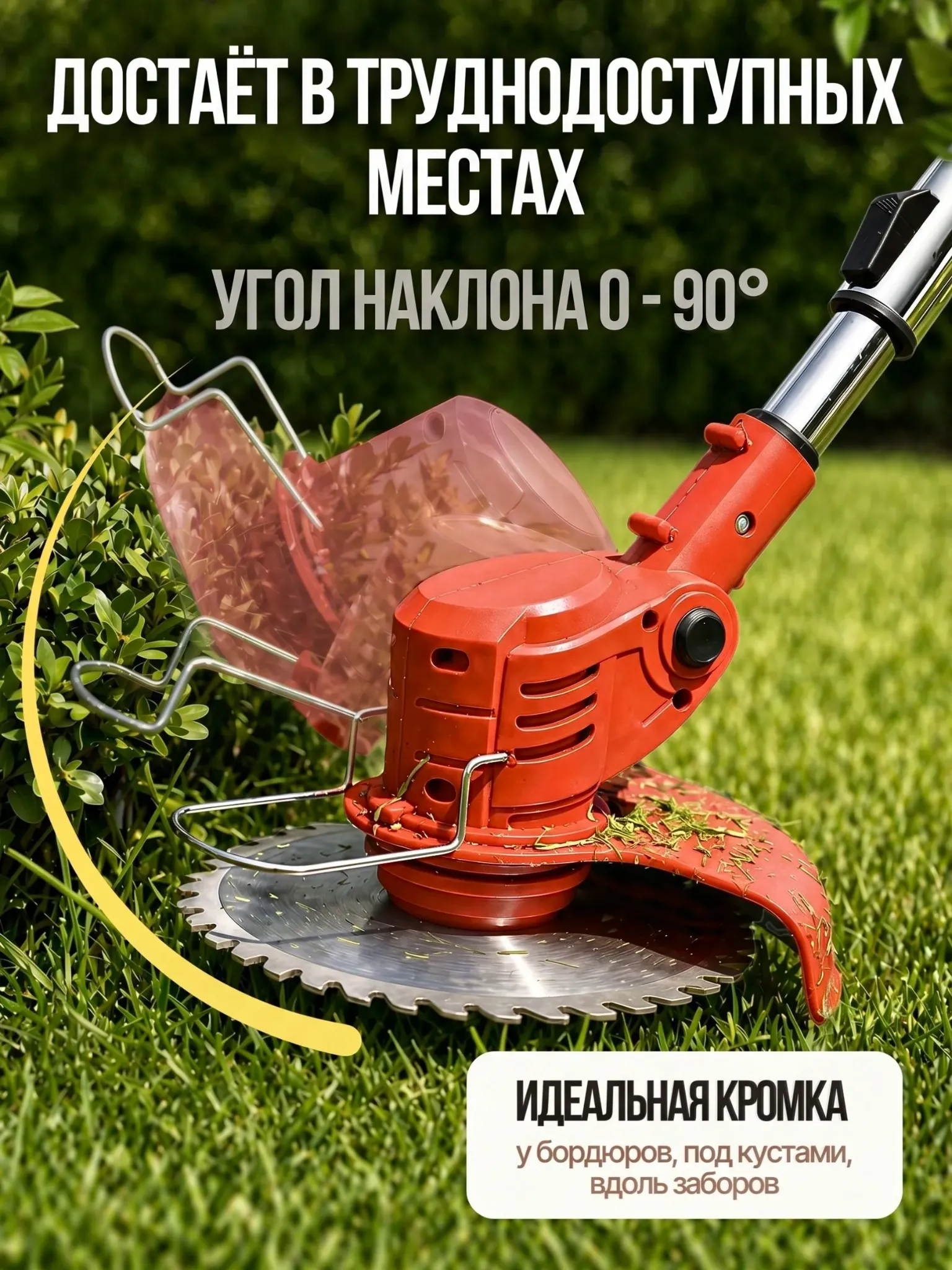 Работа в труднодоступных местах